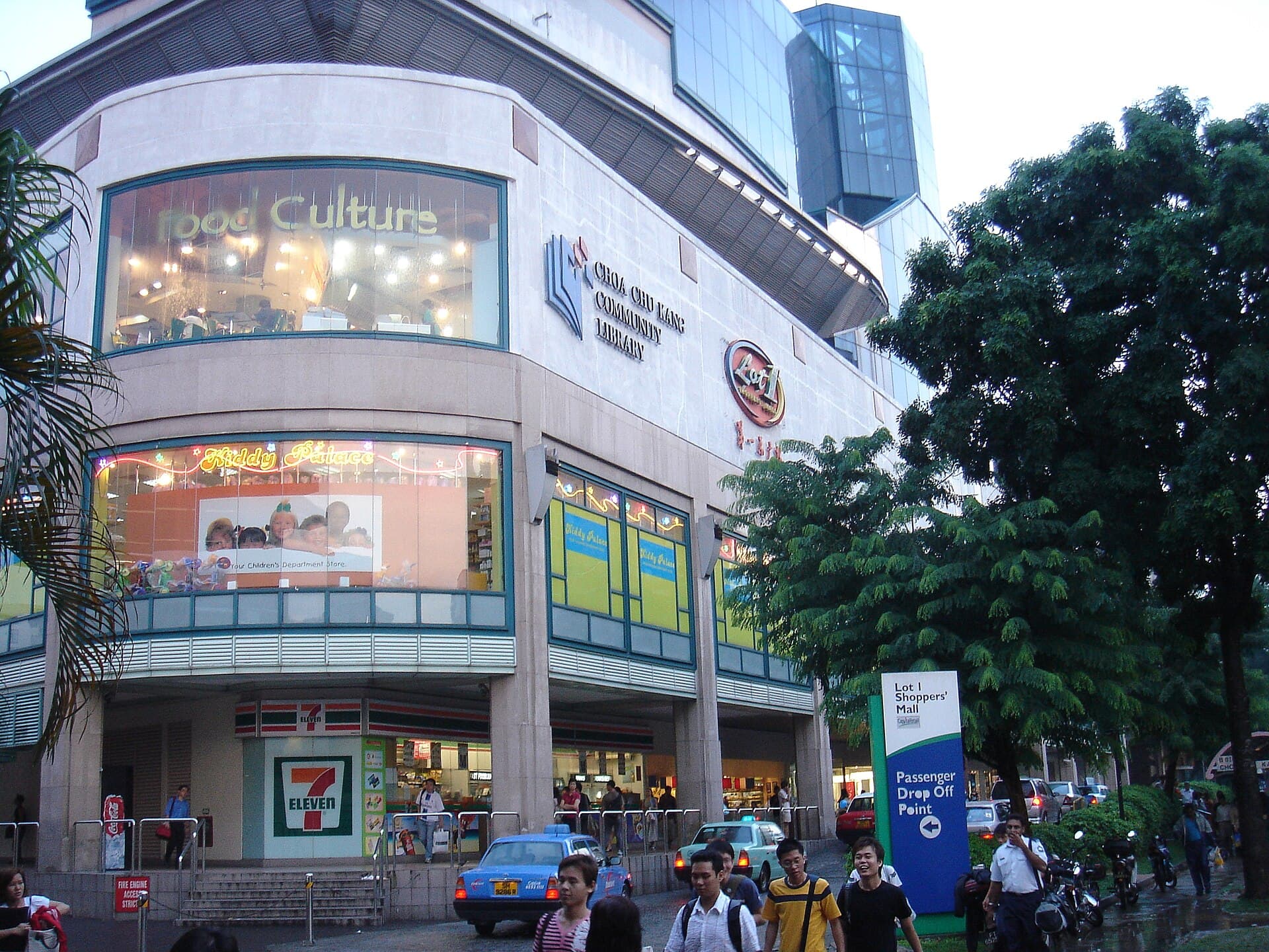 Lot One Shoppers' Mall in Choa Chu Kang