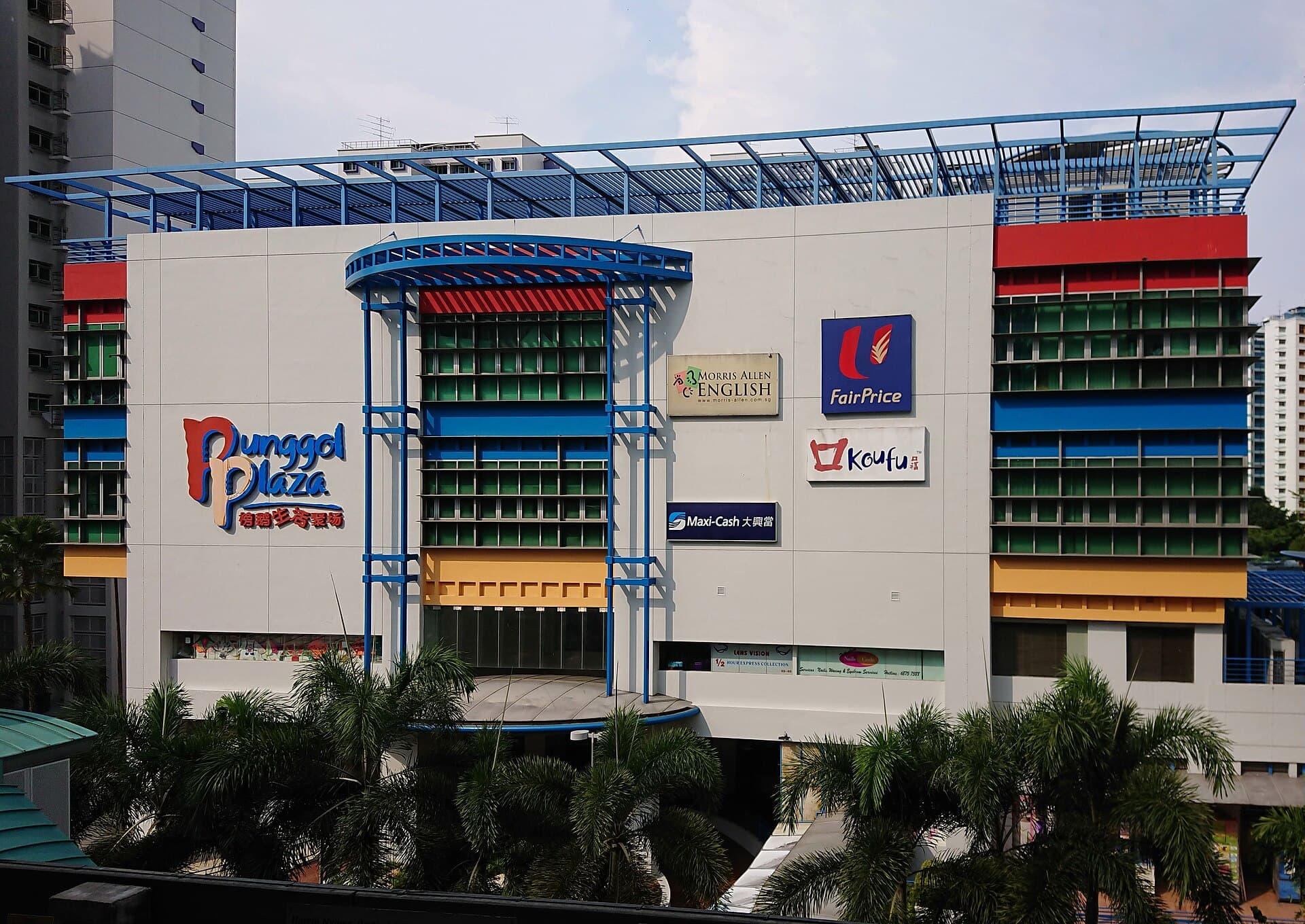 Punggol Plaza neighbourhood centre